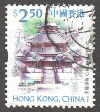 Hong Kong Scott 869 Used - Click Image to Close